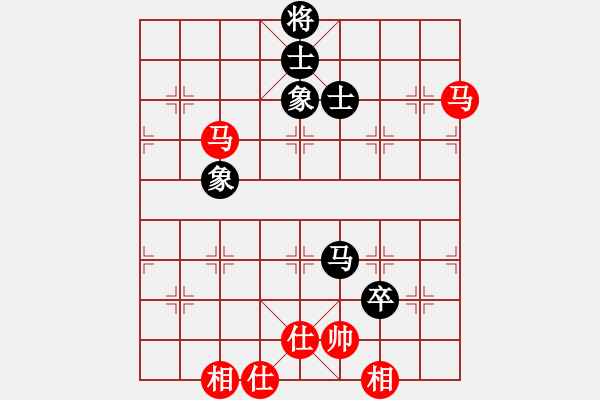 象棋棋譜圖片：xhlzrcc(1段)-勝-輸棋爽極了(5段) - 步數(shù)：89 