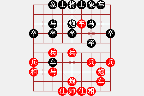 象棋棋譜圖片：老馬不識(shí)途(月將)-和-寶寶和乖乖(月將) - 步數(shù)：30 