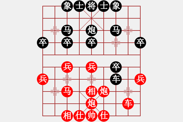 象棋棋譜圖片：老馬不識(shí)途(月將)-和-寶寶和乖乖(月將) - 步數(shù)：40 