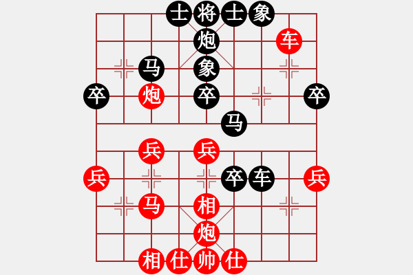 象棋棋譜圖片：老馬不識(shí)途(月將)-和-寶寶和乖乖(月將) - 步數(shù)：50 