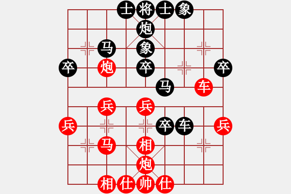 象棋棋譜圖片：老馬不識(shí)途(月將)-和-寶寶和乖乖(月將) - 步數(shù)：55 