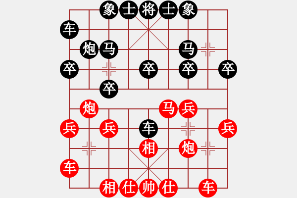 象棋棋譜圖片：梅花雨(日帥)-和-孿生兵卒(日帥) - 步數(shù)：20 