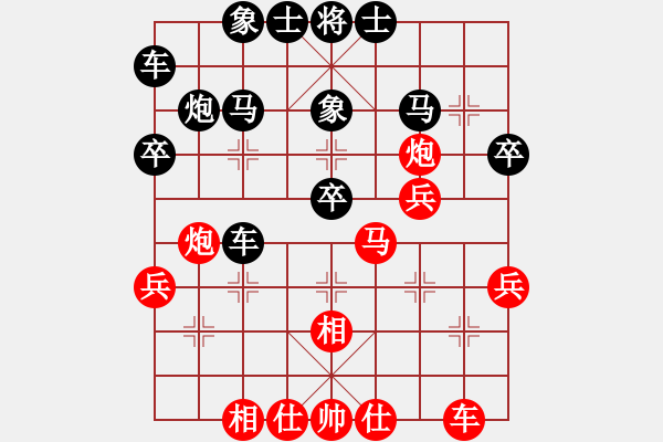 象棋棋譜圖片：梅花雨(日帥)-和-孿生兵卒(日帥) - 步數(shù)：30 