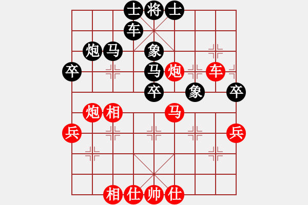 象棋棋譜圖片：梅花雨(日帥)-和-孿生兵卒(日帥) - 步數(shù)：40 