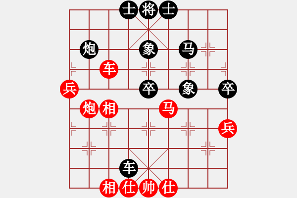 象棋棋譜圖片：梅花雨(日帥)-和-孿生兵卒(日帥) - 步數(shù)：50 