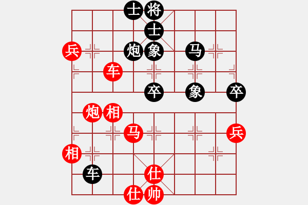 象棋棋譜圖片：梅花雨(日帥)-和-孿生兵卒(日帥) - 步數(shù)：60 