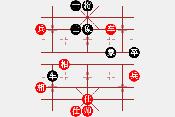 象棋棋譜圖片：梅花雨(日帥)-和-孿生兵卒(日帥) - 步數(shù)：68 