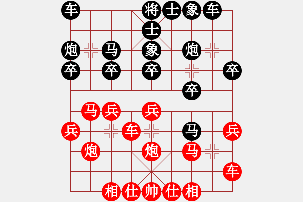 象棋棋譜圖片：zombx(8段)-和-mbmq(9段) - 步數(shù)：20 