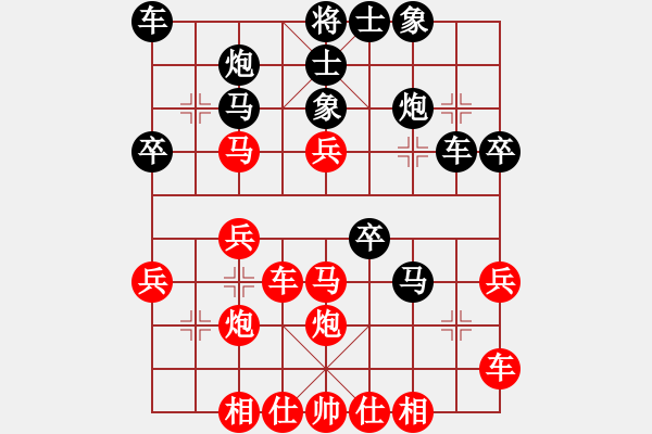 象棋棋譜圖片：zombx(8段)-和-mbmq(9段) - 步數(shù)：30 