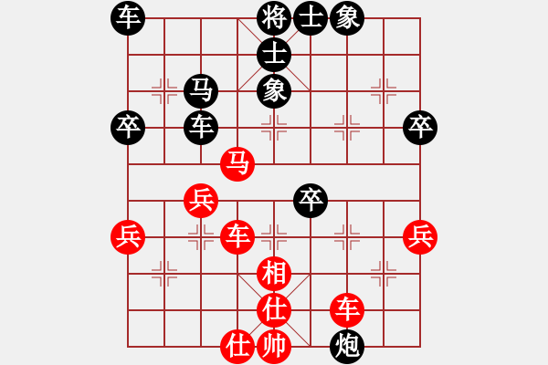 象棋棋譜圖片：zombx(8段)-和-mbmq(9段) - 步數(shù)：40 