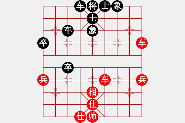 象棋棋譜圖片：zombx(8段)-和-mbmq(9段) - 步數(shù)：50 