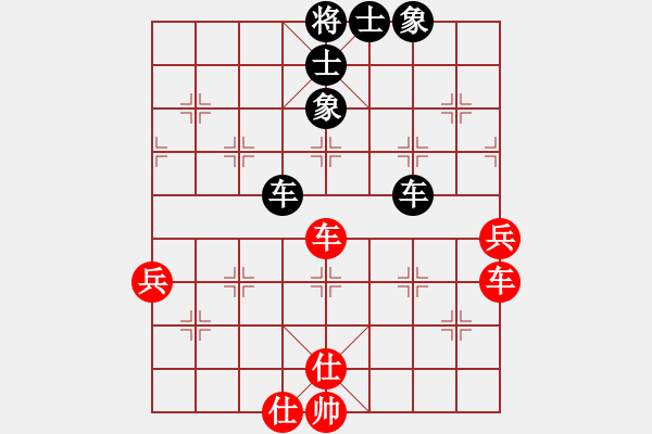 象棋棋譜圖片：zombx(8段)-和-mbmq(9段) - 步數(shù)：70 