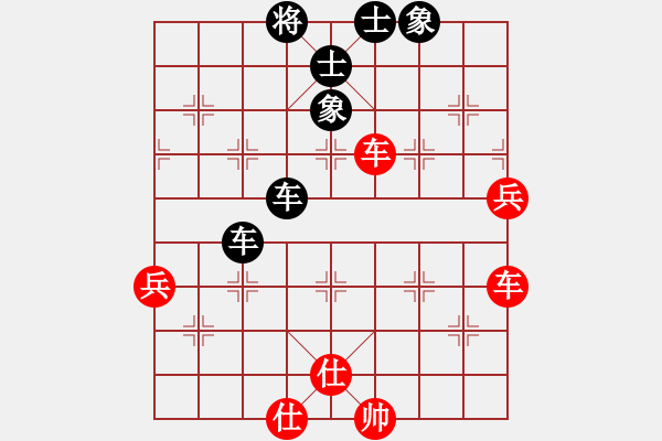 象棋棋譜圖片：zombx(8段)-和-mbmq(9段) - 步數(shù)：80 