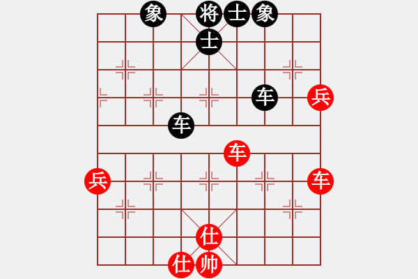 象棋棋譜圖片：zombx(8段)-和-mbmq(9段) - 步數(shù)：90 