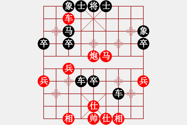 象棋棋譜圖片：順炮兩頭蛇對(duì)平邊炮7.pgn - 步數(shù)：50 