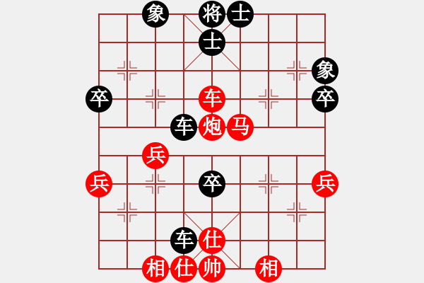 象棋棋譜圖片：順炮兩頭蛇對(duì)平邊炮7.pgn - 步數(shù)：60 