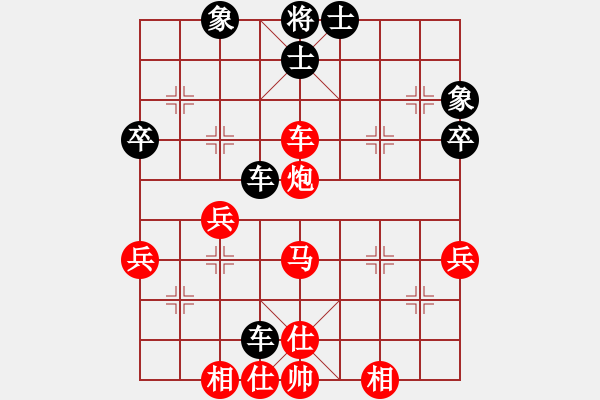 象棋棋譜圖片：順炮兩頭蛇對(duì)平邊炮7.pgn - 步數(shù)：61 