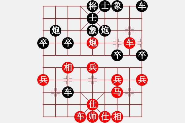 象棋棋譜圖片：延吉棋友(月將)-勝-地獄火(1段) - 步數(shù)：30 