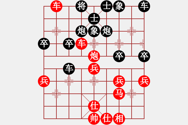 象棋棋譜圖片：延吉棋友(月將)-勝-地獄火(1段) - 步數(shù)：37 