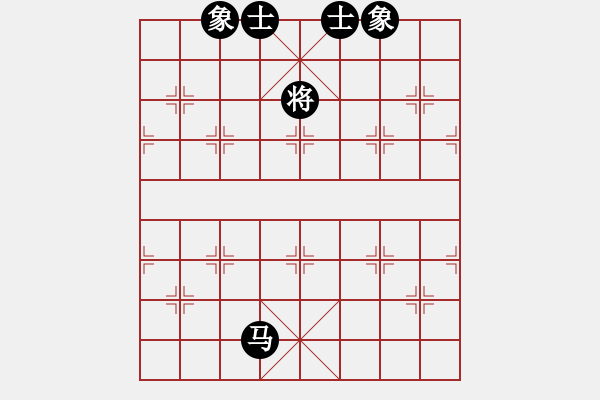 象棋棋譜圖片：【中】流水歲月[980673225]fu滴水穿石佛[423375394] - 步數(shù)：140 