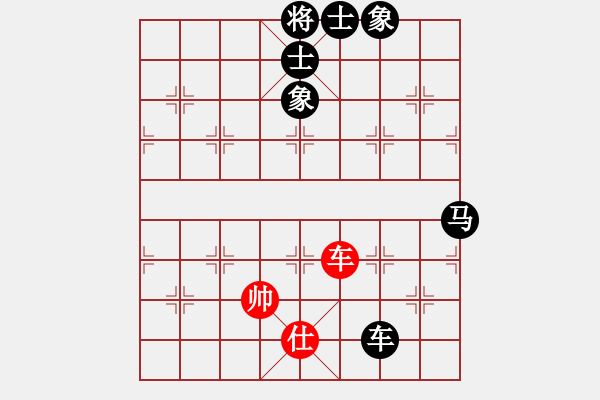 象棋棋譜圖片：【中】流水歲月[980673225]fu滴水穿石佛[423375394] - 步數(shù)：90 