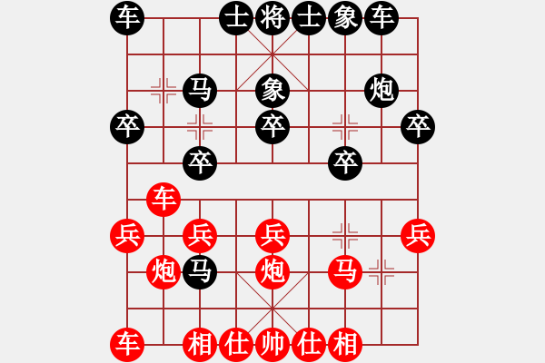 象棋棋譜圖片：第六輪2 泰州吳平先負(fù)上海王兵 - 步數(shù)：20 