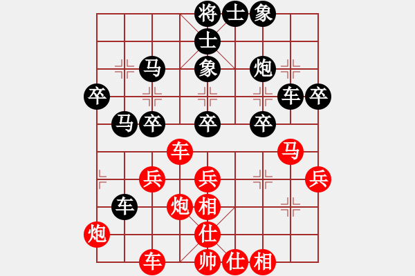 象棋棋譜圖片：第六輪2 泰州吳平先負(fù)上海王兵 - 步數(shù)：40 