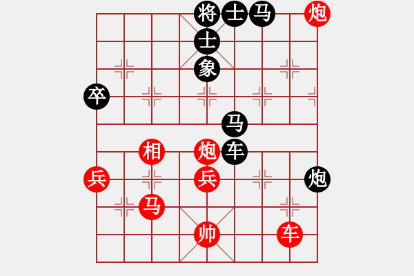 象棋棋譜圖片：九九張三(5段)-和-材料專家(9段) - 步數：70 