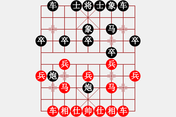 象棋棋譜圖片：西狂楊過(7級)-和-炫鋒堂六號(5r) - 步數(shù)：20 