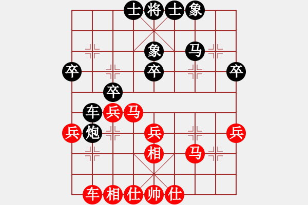 象棋棋譜圖片：西狂楊過(7級)-和-炫鋒堂六號(5r) - 步數(shù)：30 