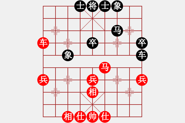 象棋棋譜圖片：西狂楊過(7級)-和-炫鋒堂六號(5r) - 步數(shù)：40 