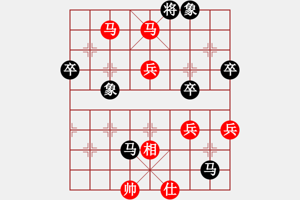 象棋棋谱图片：刘龙 先胜 许明 - 步数：90 