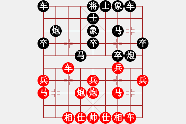 象棋棋譜圖片：arde(8段)-勝-智勇雙全(4段) - 步數(shù)：20 