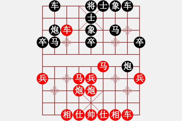 象棋棋譜圖片：arde(8段)-勝-智勇雙全(4段) - 步數(shù)：30 