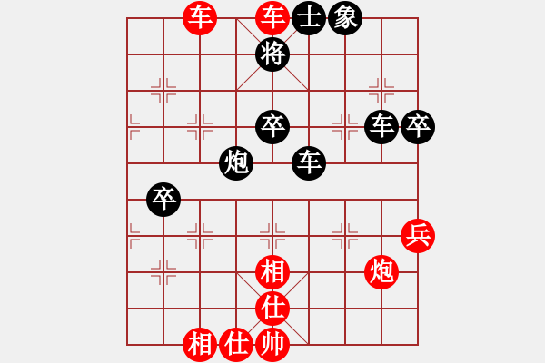 象棋棋譜圖片：arde(8段)-勝-智勇雙全(4段) - 步數(shù)：69 