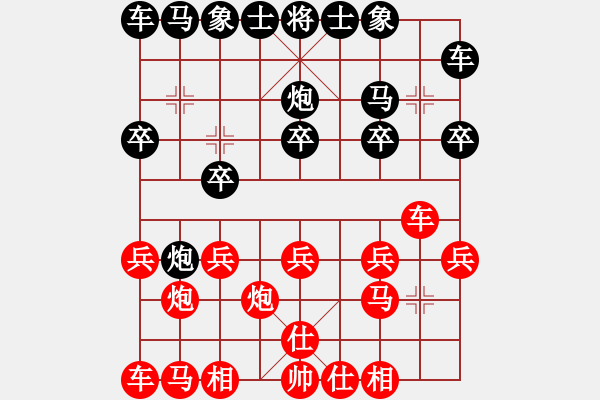象棋棋谱图片：陈子一(5r)-胜-王玉平(5r) - 步数：10 