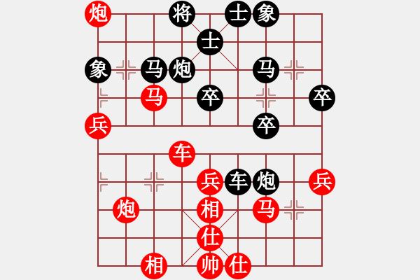 象棋棋谱图片：陈子一(5r)-胜-王玉平(5r) - 步数：40 