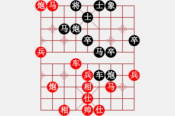 象棋棋谱图片：陈子一(5r)-胜-王玉平(5r) - 步数：43 