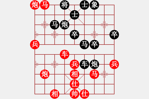 象棋棋譜圖片：陳子一(5r)-勝-王玉平(5r) - 步數(shù)：43 