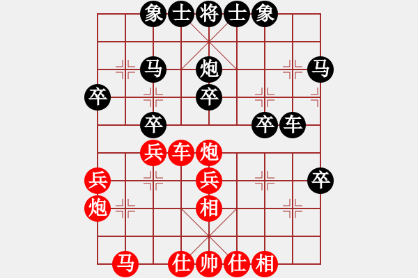 象棋棋譜圖片：吉林省 劉龍 勝 青海省 王元倉 - 步數(shù)：30 