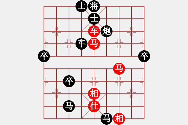 象棋棋譜圖片：夏日清風(fēng)[紅] -VS- 橫才俊儒[黑] - 步數(shù)：100 