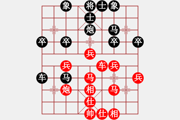 象棋棋譜圖片：夏日清風(fēng)[紅] -VS- 橫才俊儒[黑] - 步數(shù)：40 