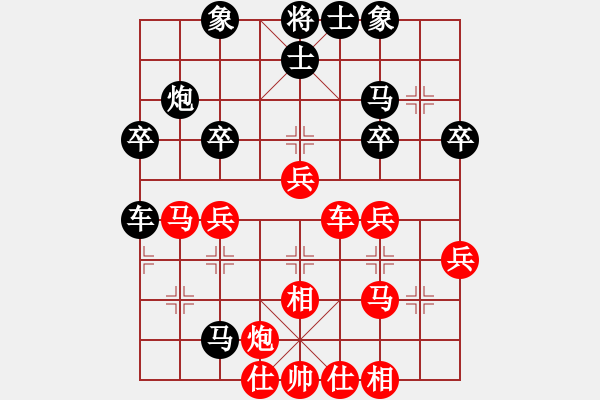 象棋棋譜圖片：夏日清風(fēng)[紅] -VS- 橫才俊儒[黑] - 步數(shù)：50 