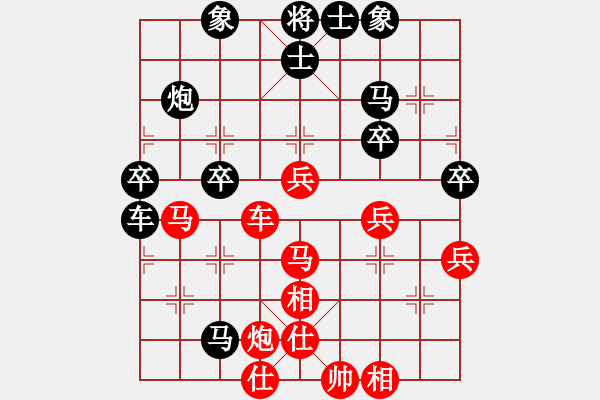 象棋棋譜圖片：夏日清風(fēng)[紅] -VS- 橫才俊儒[黑] - 步數(shù)：60 