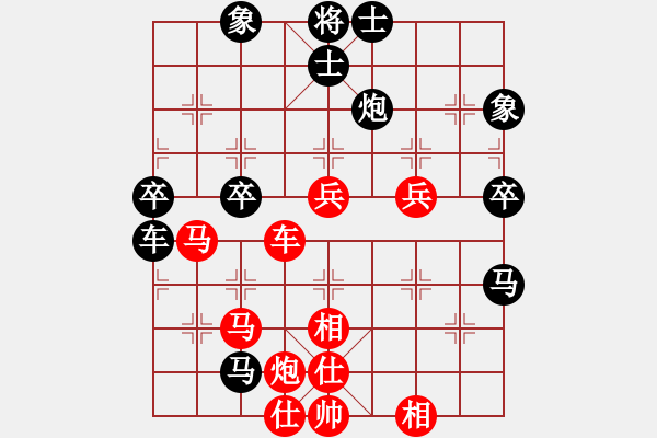 象棋棋譜圖片：夏日清風(fēng)[紅] -VS- 橫才俊儒[黑] - 步數(shù)：70 