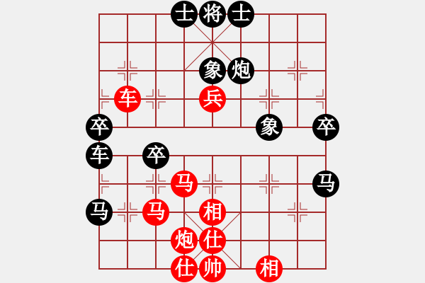 象棋棋譜圖片：夏日清風(fēng)[紅] -VS- 橫才俊儒[黑] - 步數(shù)：80 