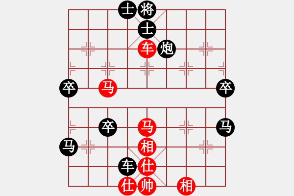 象棋棋譜圖片：夏日清風(fēng)[紅] -VS- 橫才俊儒[黑] - 步數(shù)：90 