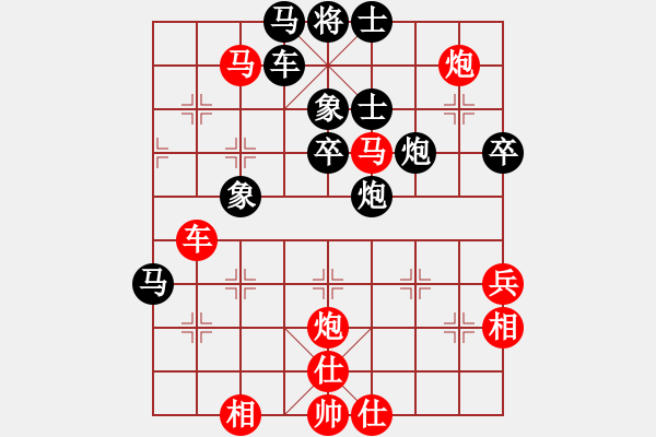 象棋棋譜圖片：立占戈(6段)-勝-扮豬實(shí)老虎(9段) - 步數(shù)：70 