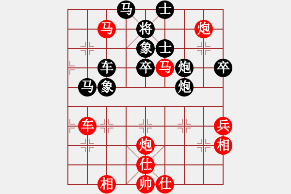 象棋棋譜圖片：立占戈(6段)-勝-扮豬實(shí)老虎(9段) - 步數(shù)：80 