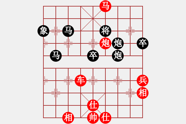 象棋棋譜圖片：立占戈(6段)-勝-扮豬實(shí)老虎(9段) - 步數(shù)：93 